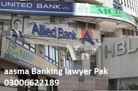 Banking Law Asma Tanveer